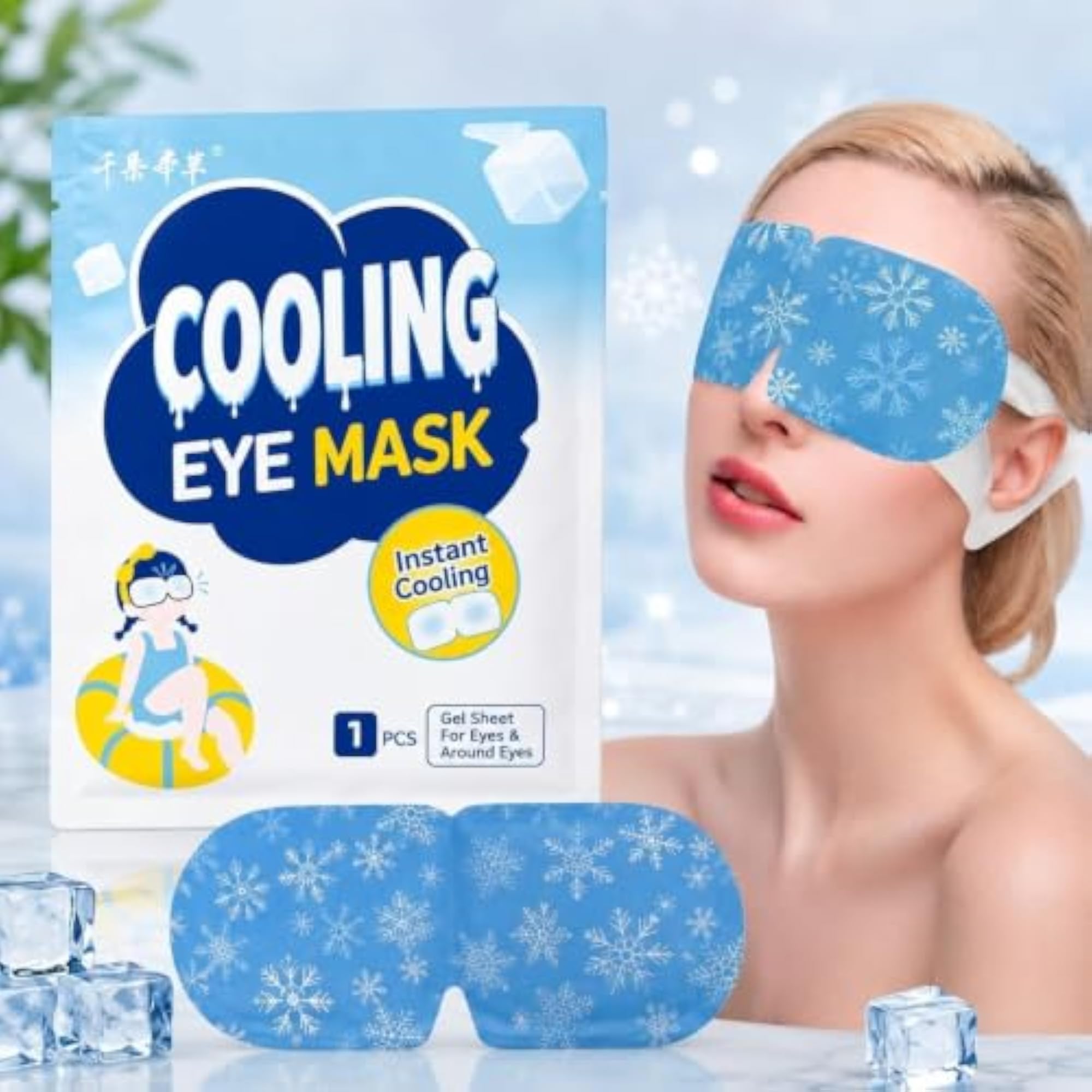 Cooling Gel Eye Mask for Sleeping, Pack of 5